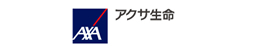 アクサ生命保険株式会社