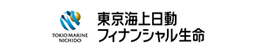 東京海上日動フィナンシャル生命保険株式会社