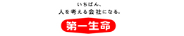第一生命株式会社