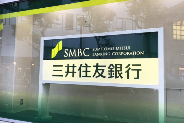 三井住友銀行カードローンは総量規制対象外で借りれる