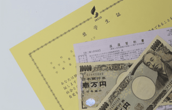 学費目的でお金を借りたいなら奨学金がおすすめ