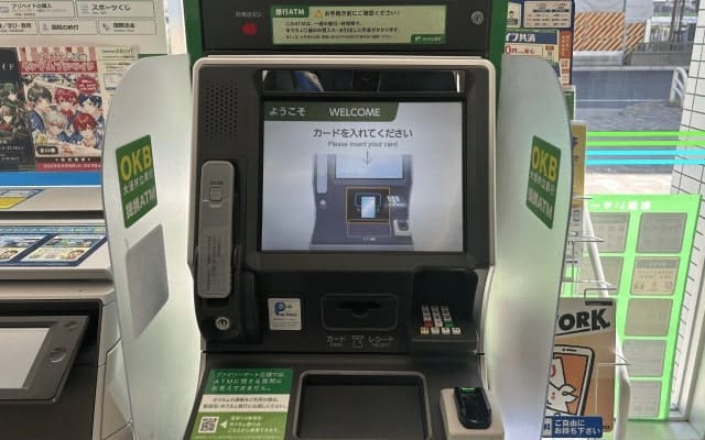 コンビニATM
