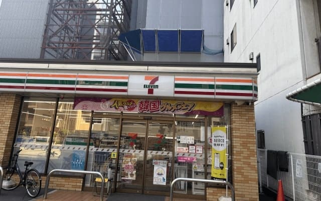 セブンイレブン
