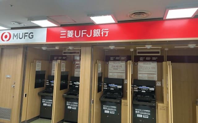 UFJ銀行ATM