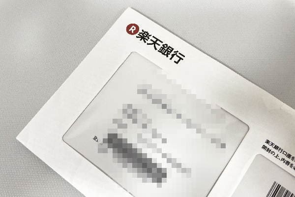 銀行カードローンの郵便物