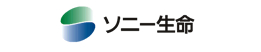 ソニー生命保険株式会社